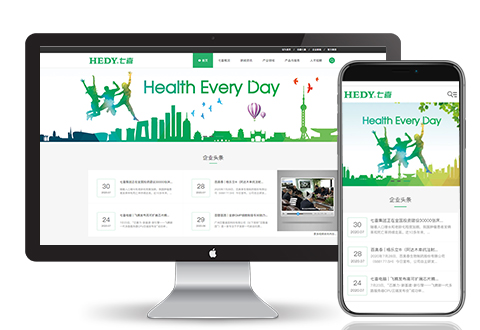 七喜集團(tuán)網(wǎng)站建設(shè)項目 七喜集團(tuán)網(wǎng)站建設(shè)項目